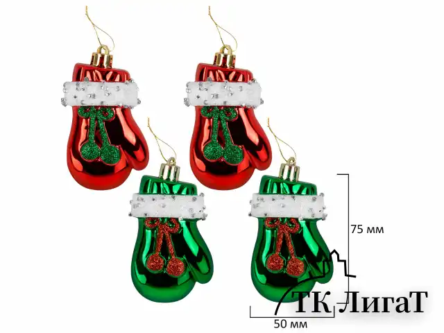 Шары ёлочные НАБОР 132 предмета "Red&Green", красный/зеленый/белый, пластик, ЗОЛОТАЯ СКАЗКА, 592180