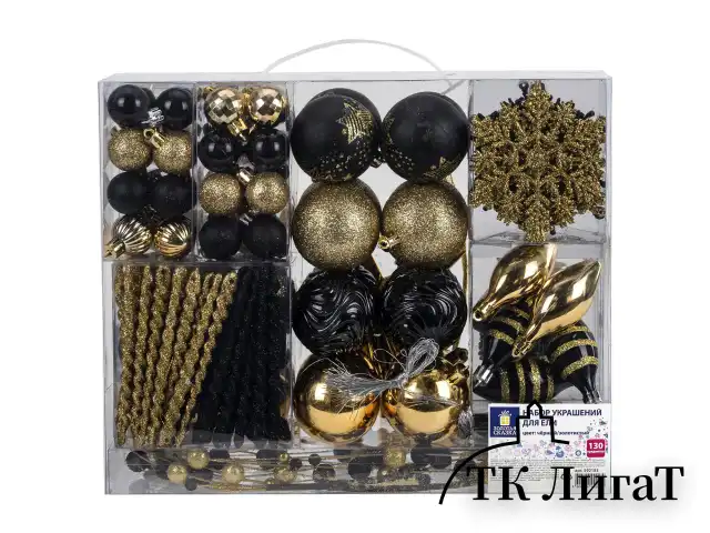 Шары новогодние ёлочные "Black&Gold", НАБОР 130 предметов, черный/золото, пластик, ЗОЛОТАЯ СКАЗКА, 592183