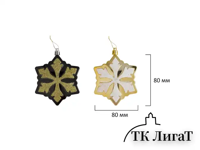 Шары новогодние ёлочные "Black&Gold", НАБОР 130 предметов, черный/золото, пластик, ЗОЛОТАЯ СКАЗКА, 592183