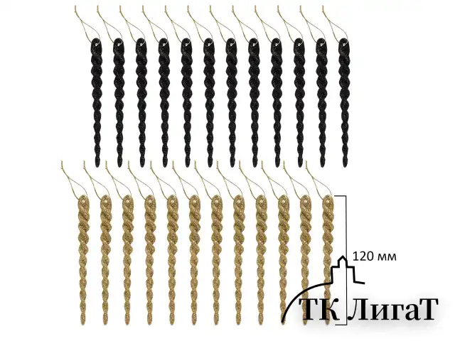 Шары новогодние ёлочные "Black&Gold", НАБОР 130 предметов, черный/золото, пластик, ЗОЛОТАЯ СКАЗКА, 592183