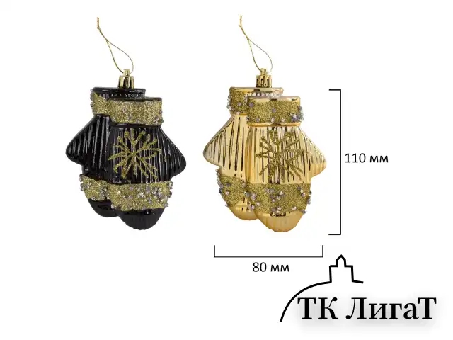Шары новогодние ёлочные "Black&Gold", НАБОР 130 предметов, черный/золото, пластик, ЗОЛОТАЯ СКАЗКА, 592183
