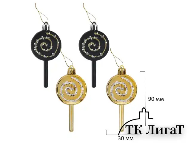 Шары новогодние ёлочные "Black&Gold", НАБОР 130 предметов, черный/золото, пластик, ЗОЛОТАЯ СКАЗКА, 592183