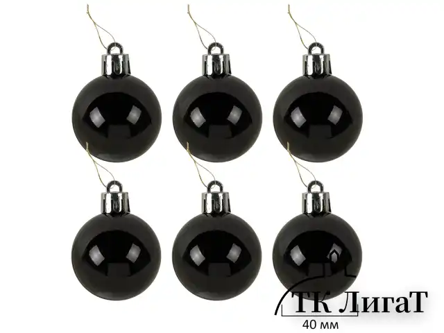 Шары новогодние ёлочные "Black&Gold", НАБОР 130 предметов, черный/золото, пластик, ЗОЛОТАЯ СКАЗКА, 592183