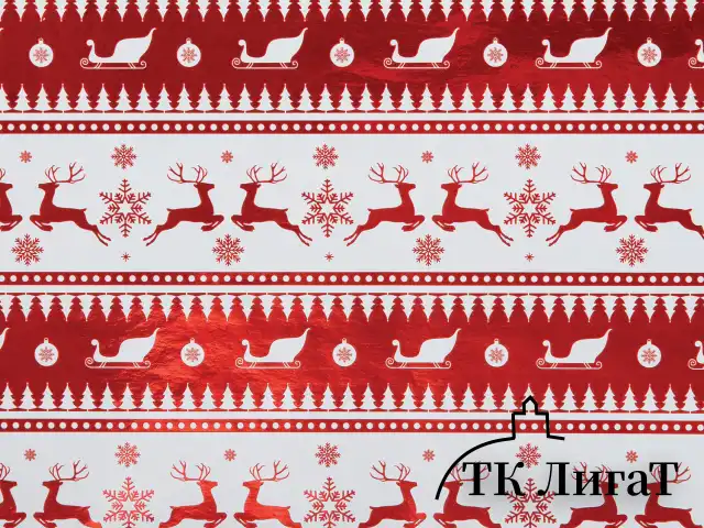 Бумага упаковочная новогодняя НАБОР 3 шт. "HoHo XMAS", С ЭФФЕКТАМИ, 70х100 см, ЗОЛОТАЯ СКАЗКА, 592191