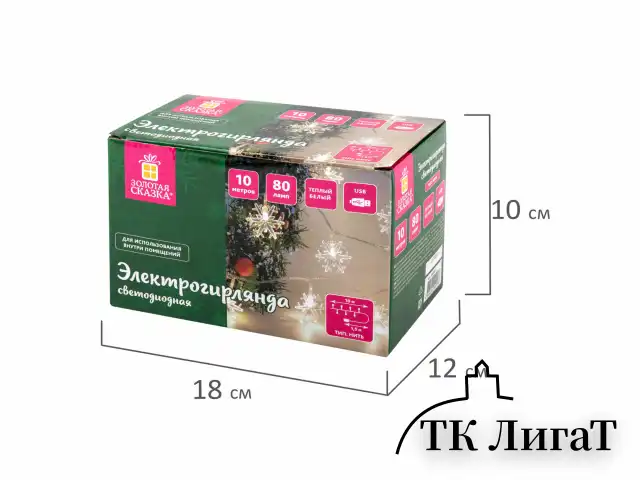 Электрогирлянда-нить комнатная "Снежинки" 10 м, 80 LED, теплый белый, USB, ЗОЛОТАЯ СКАЗКА, 592204
