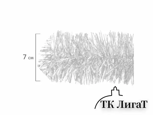 Мишура КОМПЛЕКТ 3 штуки, диаметр 100 мм, длина 2 м, белая, 592218