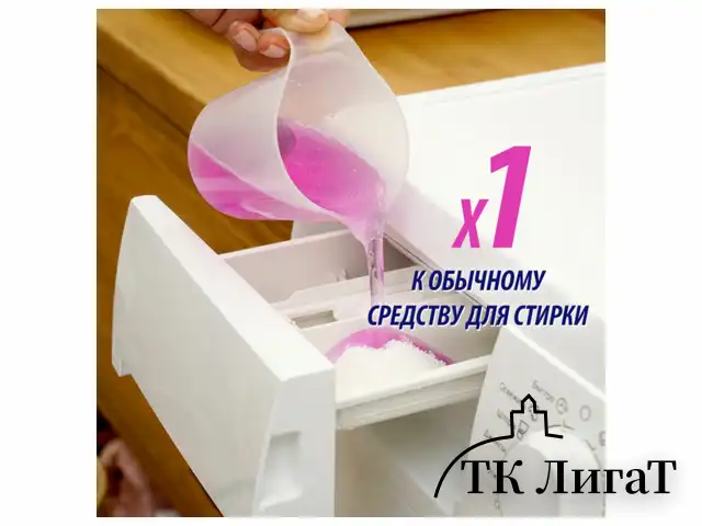 Средство для удаления пятен 450 мл, VANISH "Oxi Action" без хлора, для цветных тканей, 8078305