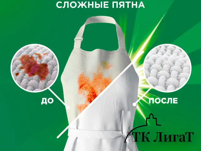 Стиральный порошок-автомат 9 кг, ARIEL (Ариэль) Color, 700055