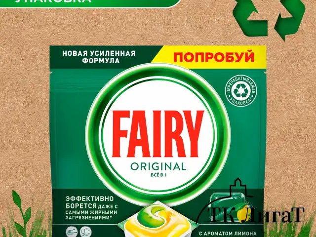 Таблетки для посудомоечных машин 84 шт. FAIRY "All in 1", "Лимон", капсулы, 739217