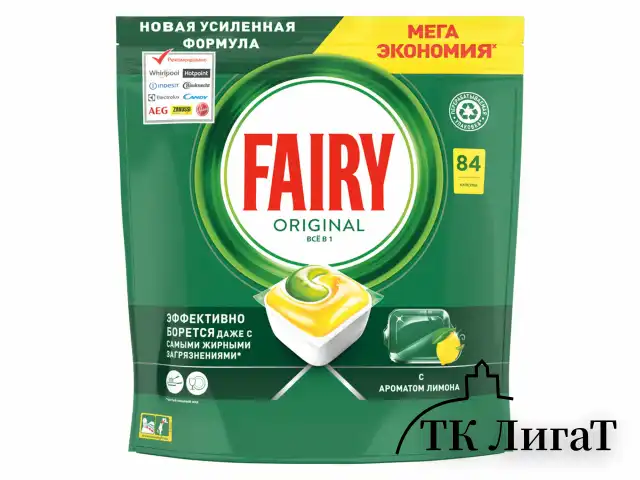 Таблетки для посудомоечных машин 84 шт. FAIRY "All in 1", "Лимон", капсулы, 739217