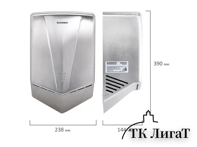 Сушилка для рук ВЫСОКОСКОРОСТНАЯ АНТИВАНДАЛЬНАЯ SONNEN K2022A, 1300 Вт, 150 м/с, IPX1, 72 дБ, нержавеющая сталь, 607191