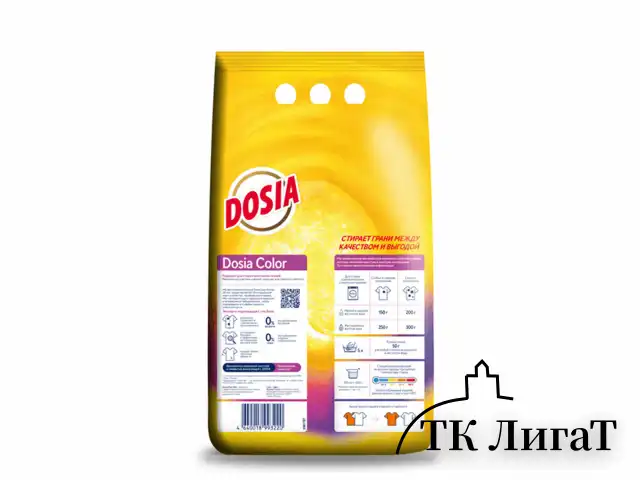 Стиральный порошок автомат 8 кг DOSIA Optima Color, для цветного белья, 3116133