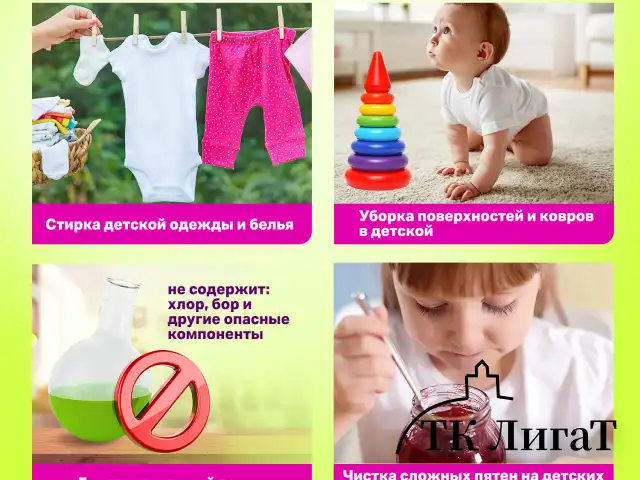 Средство универсальное чистящее пятновыводитель очиститель для всего "20 в 1" LAIMA EXPERT, 850 г, 608744