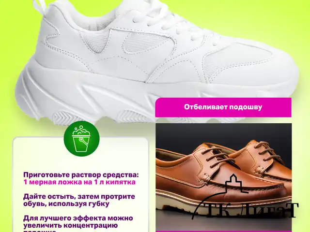 Средство универсальное чистящее пятновыводитель очиститель для всего "20 в 1" LAIMA EXPERT, 850 г, 608744
