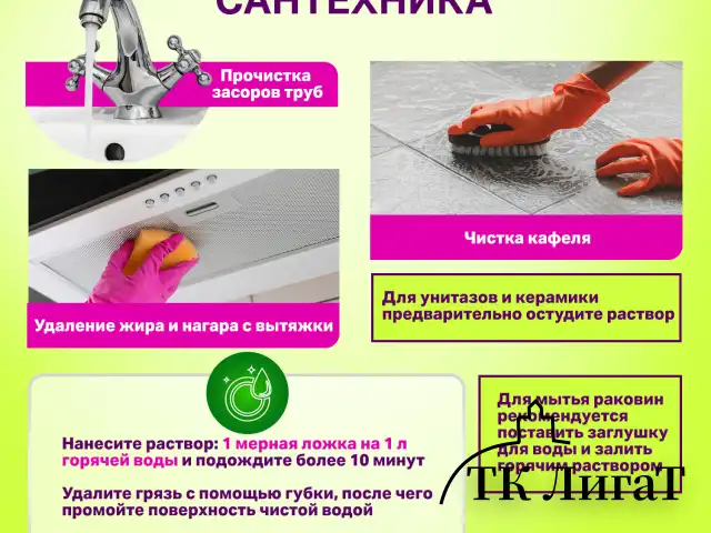 Средство универсальное чистящее пятновыводитель очиститель для всего "20 в 1" LAIMA EXPERT, 850 г, 608744