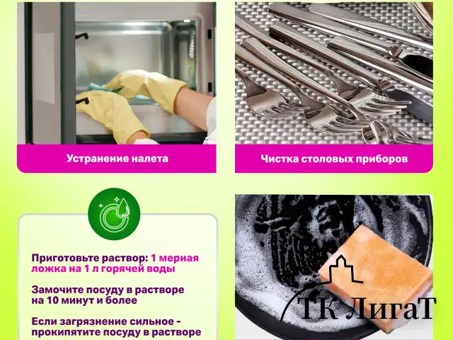 Средство универсальное чистящее пятновыводитель очиститель для всего "20 в 1" LAIMA EXPERT, 850 г, 608744