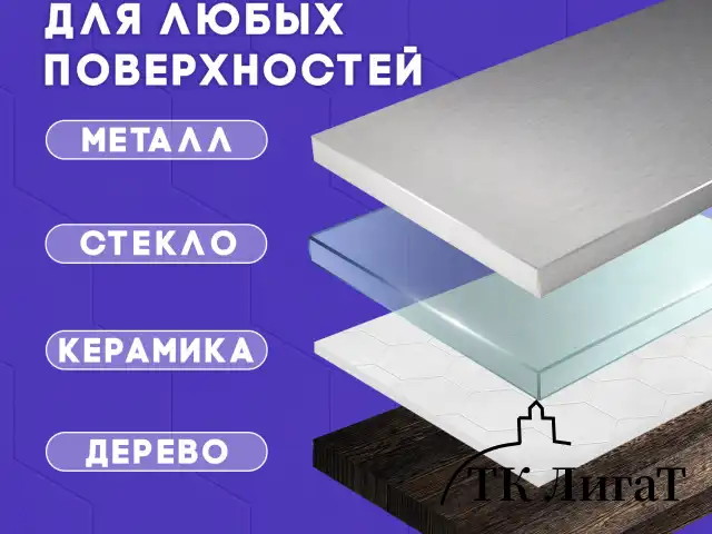 Клейкая лента бордюрная для ванны и кухни 60 мм х 3,35 м, белая, акриловая основа, LAIMA, 608773