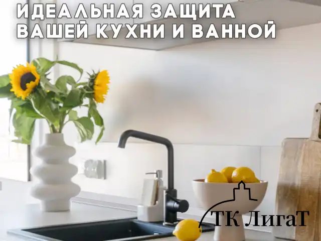 Клейкая лента бордюрная для ванны и кухни 60 мм х 3,35 м, белая, акриловая основа, LAIMA, 608773