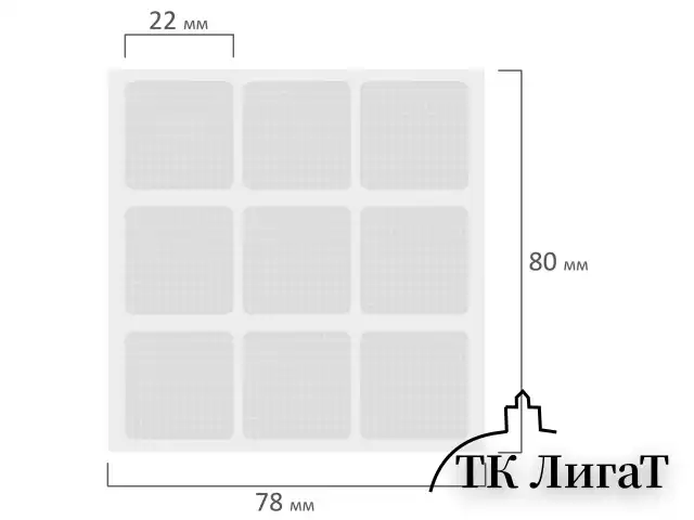 Клеевые квадраты двусторонние, 22х22 мм, акриловая основа, 36 шт., BRAUBERG, 608777