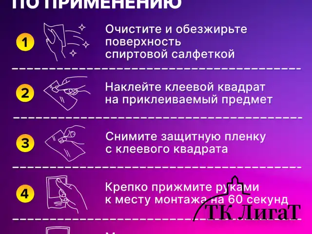 Клеевые квадраты двусторонние, 22х22 мм, акриловая основа, 36 шт., BRAUBERG, 608777