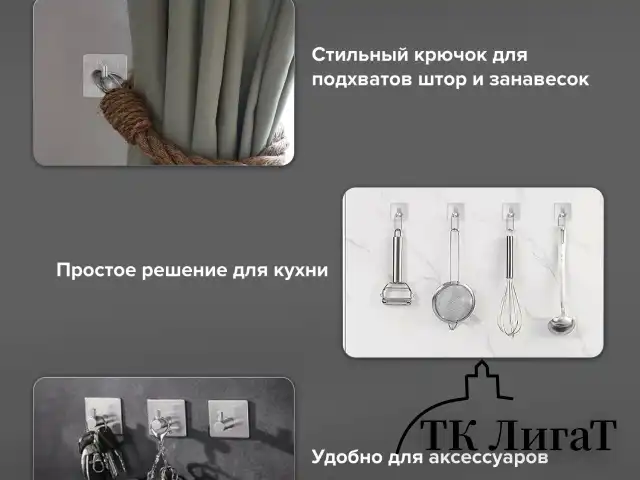 Крючки самоклеящиеся универсальные 4,5x4,5 см, КОМПЛЕКТ 4 шт., сталь, серебристые, LAIMA Home, 608785
