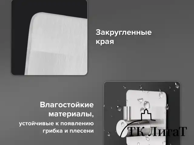 Крючки самоклеящиеся универсальные 4,5x4,5 см, КОМПЛЕКТ 4 шт., сталь, серебристые, LAIMA Home, 608785