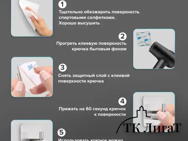 Крючки самоклеящиеся универсальные 4,5x4,5 см, КОМПЛЕКТ 4 шт., сталь, серебристые, LAIMA Home, 608785