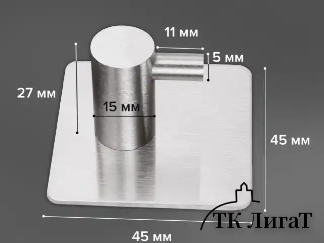 Крючки самоклеящиеся универсальные 4,5x4,5 см, КОМПЛЕКТ 4 шт., сталь, серебристые, LAIMA Home, 608785