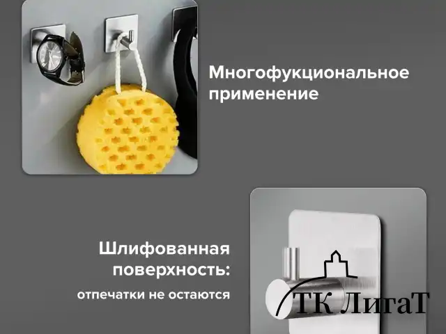 Крючки самоклеящиеся универсальные 4,5x4,5 см, КОМПЛЕКТ 4 шт., сталь, серебристые, LAIMA Home, 608785
