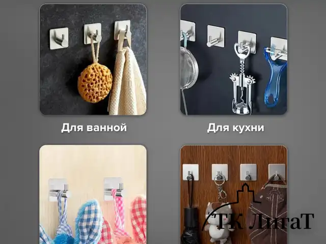 Крючки самоклеящиеся универсальные 4,5x4,5 см, КОМПЛЕКТ 4 шт., сталь, серебристые, LAIMA Home, 608785