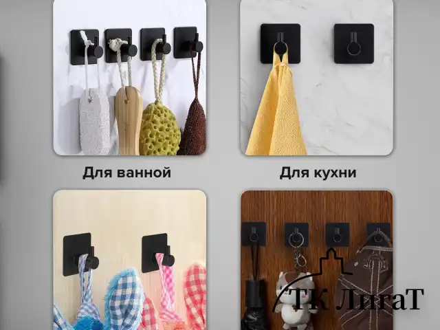 Крючки самоклеящиеся универсальные 4,5x4,5 см, КОМПЛЕКТ 4 шт., сталь, черные, LAIMA Home, 608786