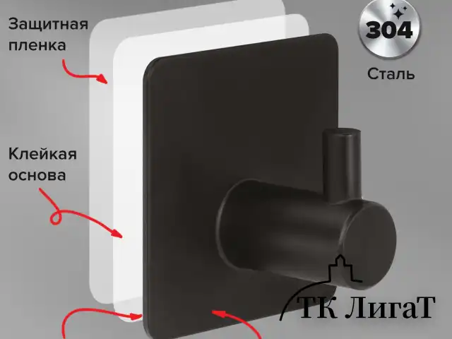 Крючки самоклеящиеся универсальные 4,5x4,5 см, КОМПЛЕКТ 4 шт., сталь, черные, LAIMA Home, 608786