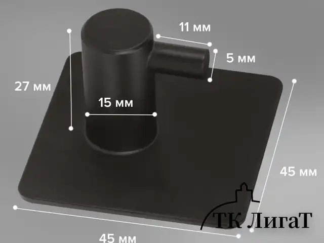 Крючки самоклеящиеся универсальные 4,5x4,5 см, КОМПЛЕКТ 4 шт., сталь, черные, LAIMA Home, 608786