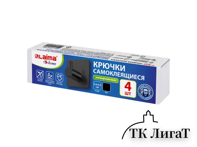 Крючки самоклеящиеся универсальные 4,5x4,5 см, КОМПЛЕКТ 4 шт., сталь, черные, LAIMA Home, 608786