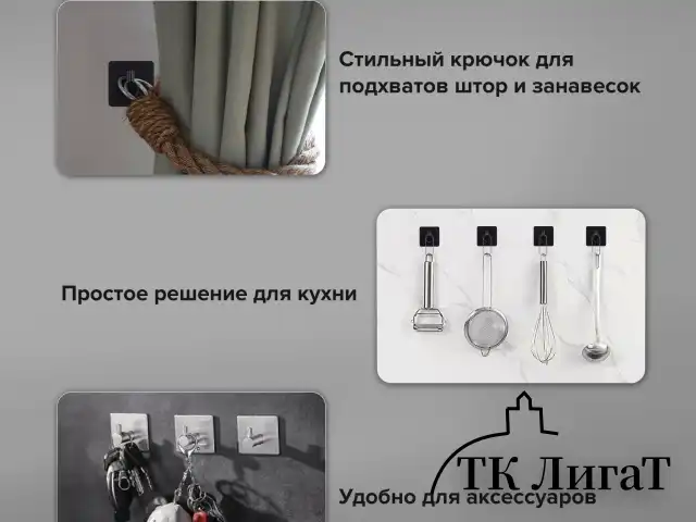 Крючки самоклеящиеся универсальные 4,5x4,5 см, КОМПЛЕКТ 4 шт., сталь, черные, LAIMA Home, 608786