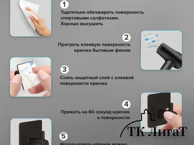 Крючки самоклеящиеся универсальные 4,5x4,5 см, КОМПЛЕКТ 4 шт., сталь, черные, LAIMA Home, 608786