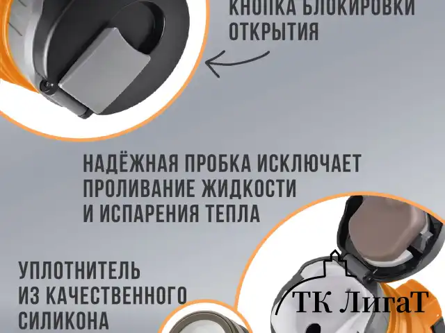 Термос классический, нержавеющая сталь, 2 л, оранжево-серый, 2 кружки, ручка + ремешок, TAIGARU, 608817