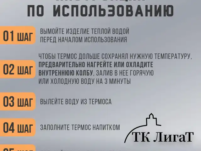 Термос классический, нержавеющая сталь, 2 л, оранжево-серый, 2 кружки, ручка + ремешок, TAIGARU, 608817