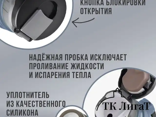 Термос классический, нержавеющая сталь 2 л, черно-серый, 2 кружки, ручка + ремешок, TAIGARU, 608818