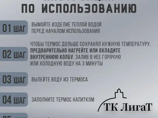 Термос классический, нержавеющая сталь 2 л, черно-серый, 2 кружки, ручка + ремешок, TAIGARU, 608818