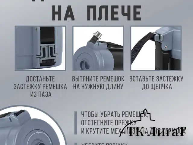 Термос классический, нержавеющая сталь 2 л, черно-серый, 2 кружки, ручка + ремешок, TAIGARU, 608818
