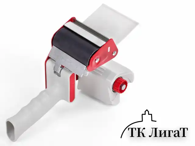 Диспенсер для клейкой упаковочной ленты BRAUBERG, для ленты шириной до 75 мм, 608925