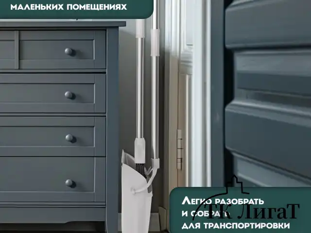Совок для мусора + щетка на длинных рукоятках 77 см (металл), бело-серый, разборный, LAIMA, 608947