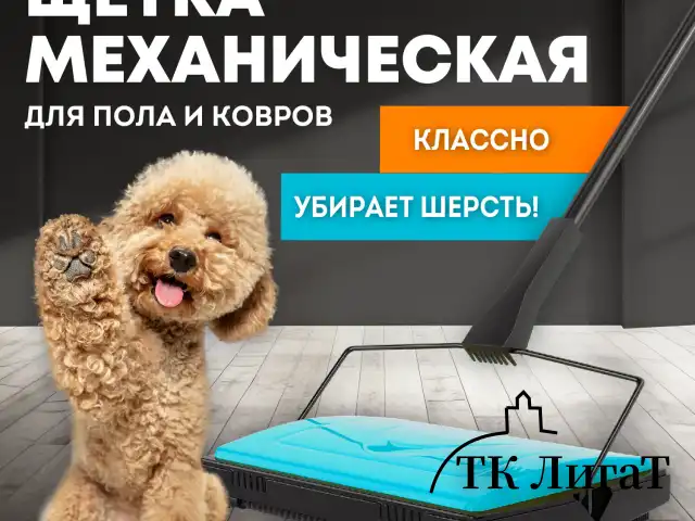 Щетка-веник-пылесос механическая для пола и ковровых покрытий, металл, чёрно-бирюзовая, DASWERK, 608948