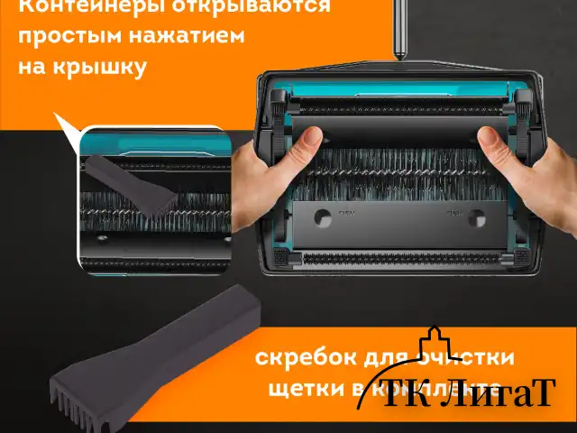 Щетка-веник-пылесос механическая для пола и ковровых покрытий, металл, чёрно-бирюзовая, DASWERK, 608948