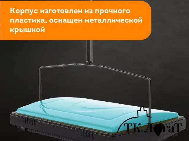 Щетка-веник-пылесос механическая для пола и ковровых покрытий, металл, чёрно-бирюзовая, DASWERK, 608948