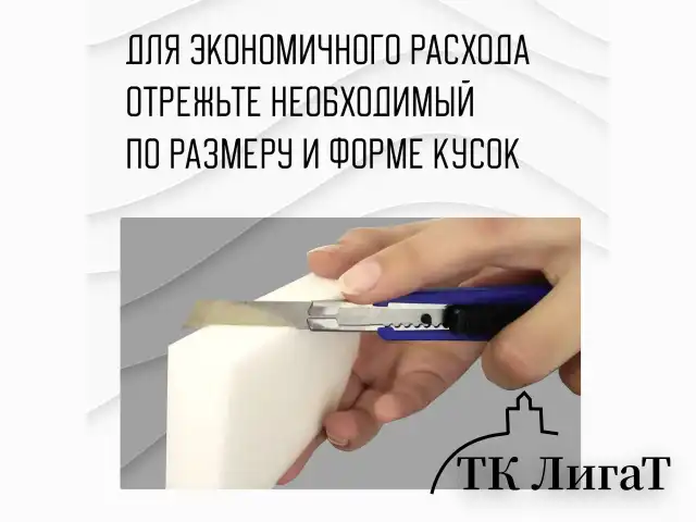 Губка-ластик МЕЛАМИНОВАЯ для удаления пятен, для чистки кухни, уборки, обуви, 10х7х3 см, КОМПЛЕКТ 20 шт., полибэг, LAIMA, 608955.