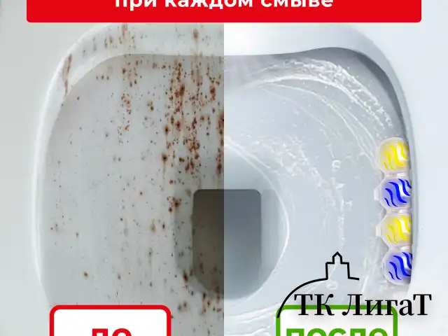 Туалетный блок шарики для унитаза освежитель, 4 блока по 50 г, "Лимонная Свежесть 3 в 1", аналог BREF/БРЕФ, LAIMA, 608994