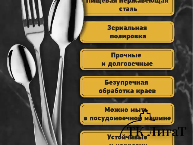 Набор столовых приборов STANDARD 18 шт., 6 персон, серебристый, нержавеющая сталь, DASWERK, 609074