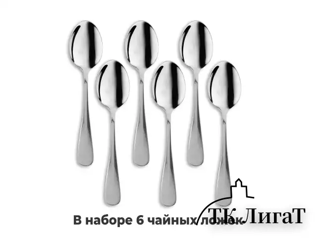 Ложки чайные 13,5 см, STANDARD, КОМПЛЕКТ 6 шт., полированная нержавеющая сталь, серебристые DASWERK, 609075